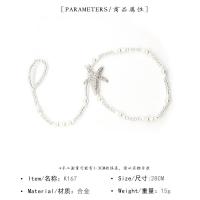 uploads/erp/collection/images/Fashion Jewelry/zuowen/XU0510637/img_b/XU0510637_img_b_4